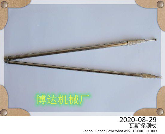 瓦斯抽放瓦斯探測杖鶴壁博達生產(chǎn)