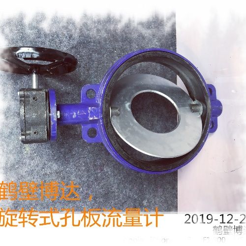 開(kāi)局就是旋轉(zhuǎn)式孔板流量計(jì)的好服務(wù)