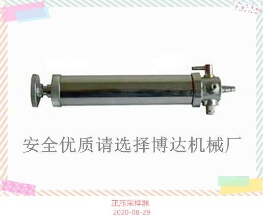 要因?yàn)楹线m購(gòu)買(mǎi)管路多種采樣器