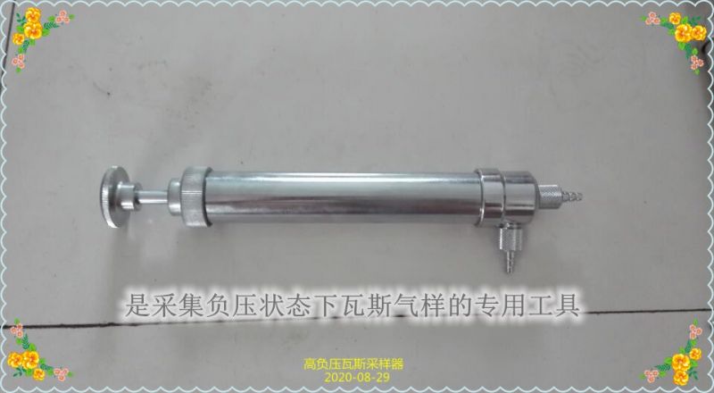 年前放假負壓抽氣筒清貨